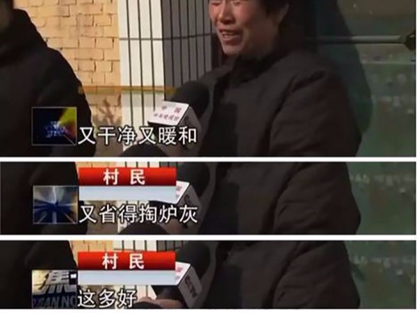 電採暖-新型採暖方式悄然興起
