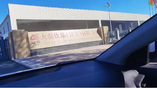 遼寧鐵嶺大窯嘉賓80KW電磁採暖