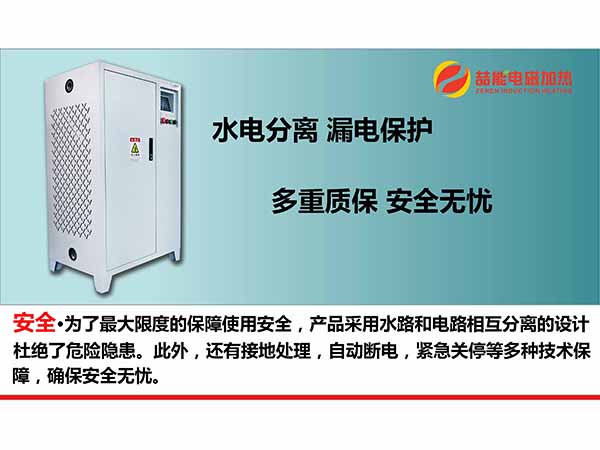 喆能電磁採暖爐