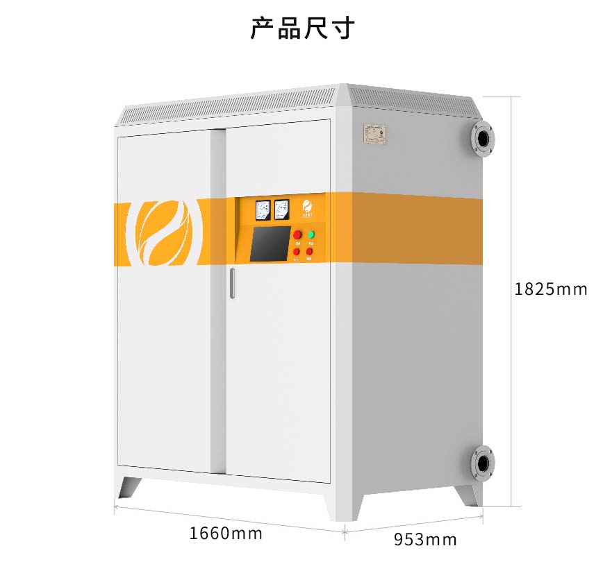180KW電磁採暖爐尺寸