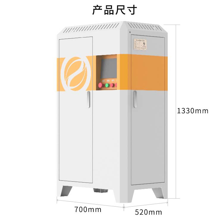 30kw電磁採暖爐