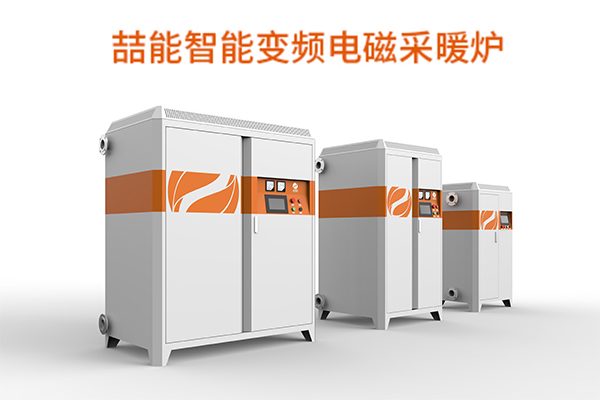 電磁採暖爐