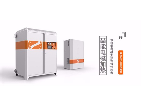 電磁採暖爐