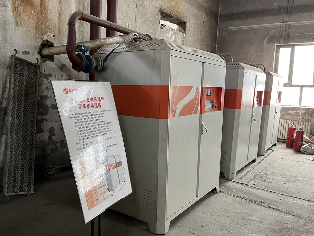 新疆電磁採暖爐